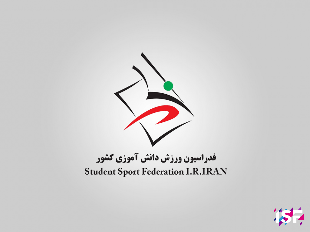 The development of school sport among Iranian youth; Student Sport Federation I.R.Iran