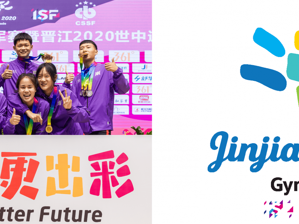 18th ISF Gymnasiade Jinjiang 2020 Test Events Come to a Close