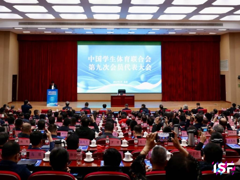 Election of China Student Sports Federation 2024