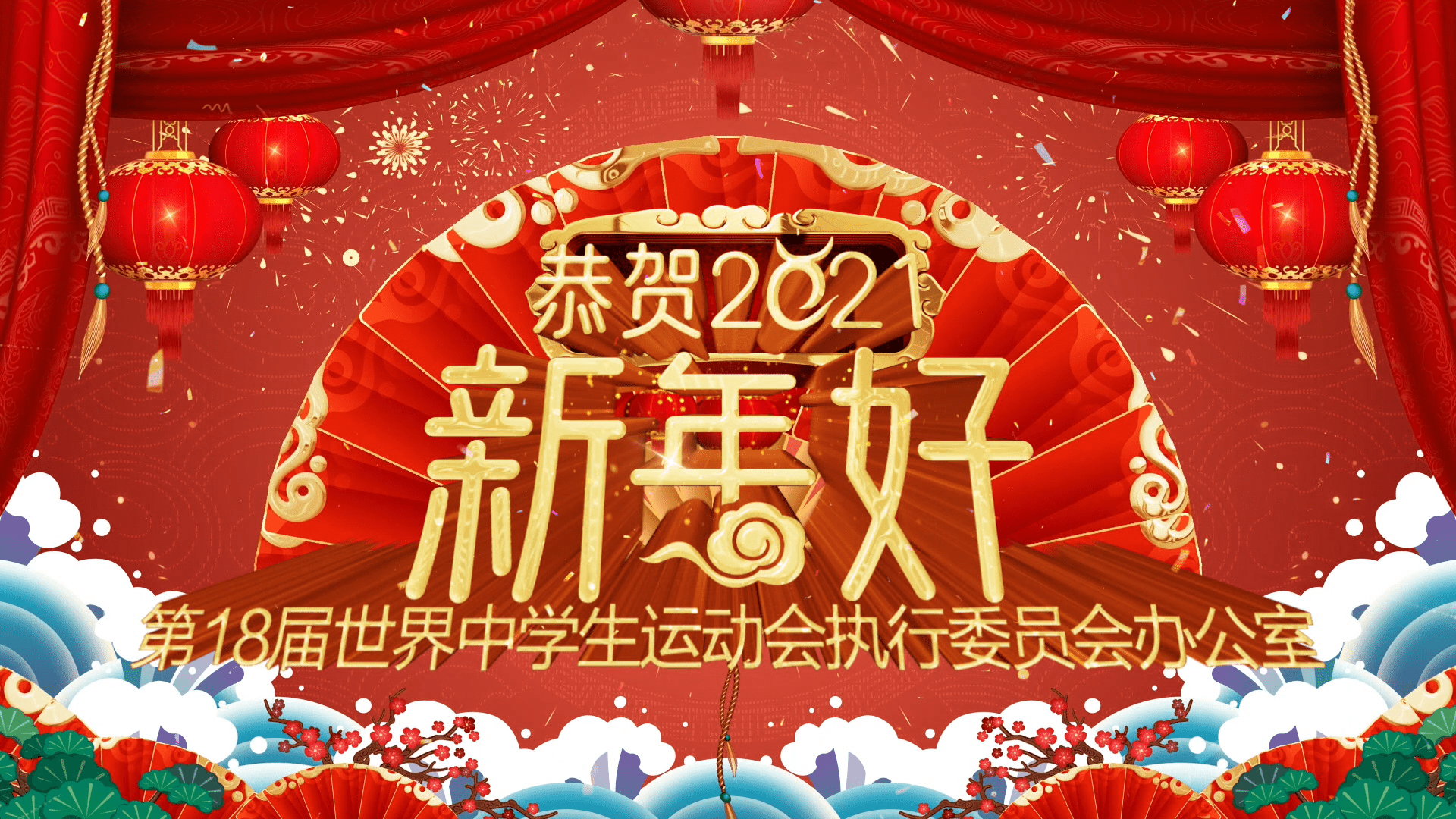 U15 World School Sport Games Ready to Go following latest Inspection Visit