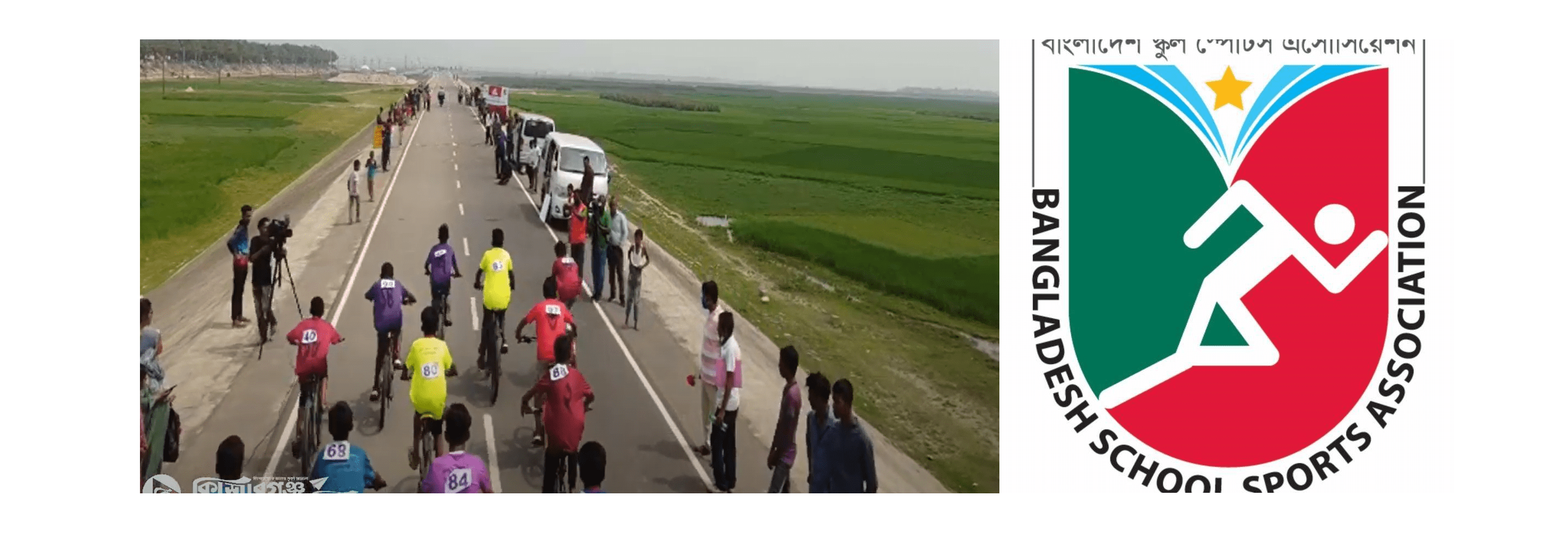 isf 1.png Bangladesh School Sports Association Organise School Cycling Competition in 2021