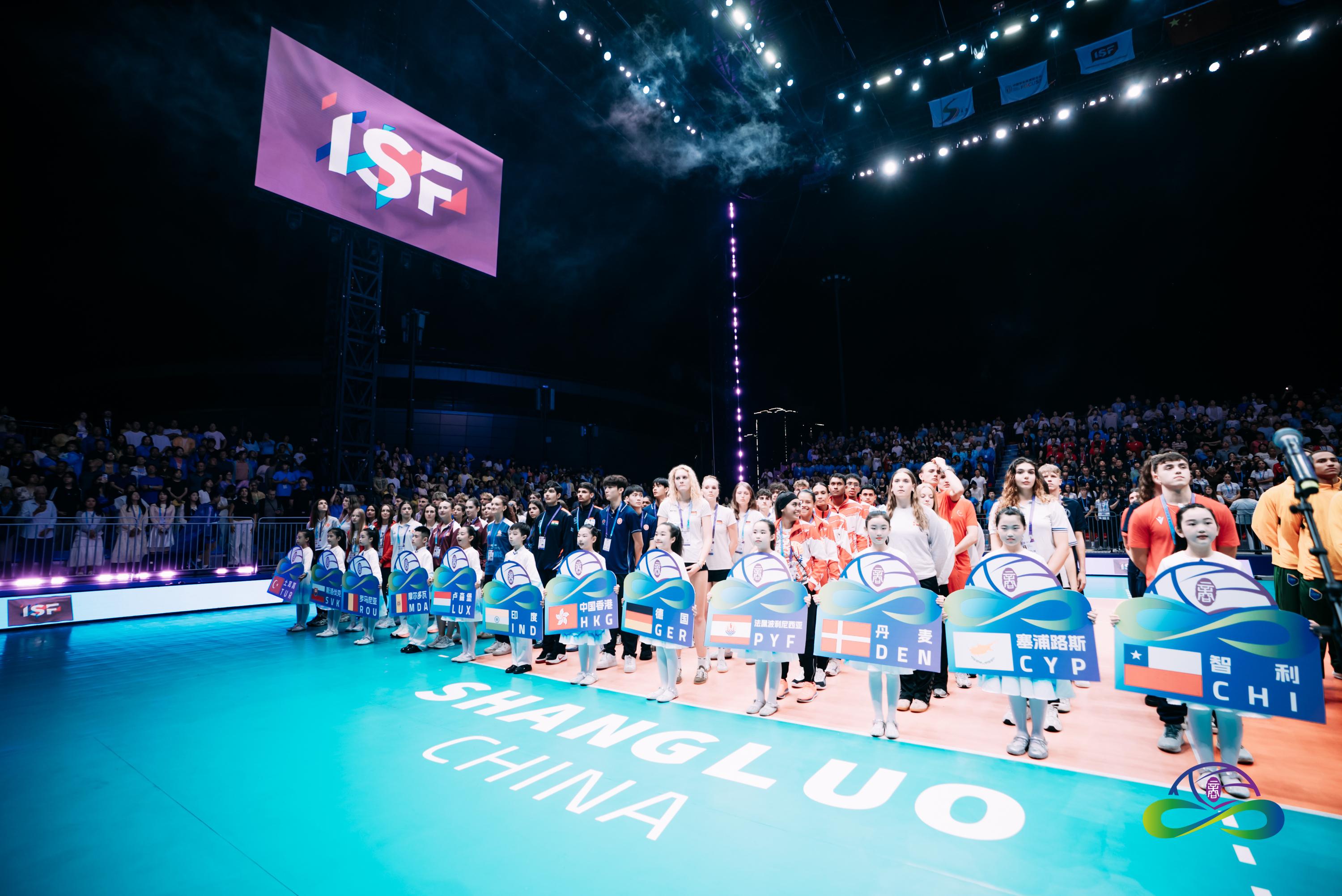 ISF WSC Volleyball 2026 Shangluo China Opening Ceremony