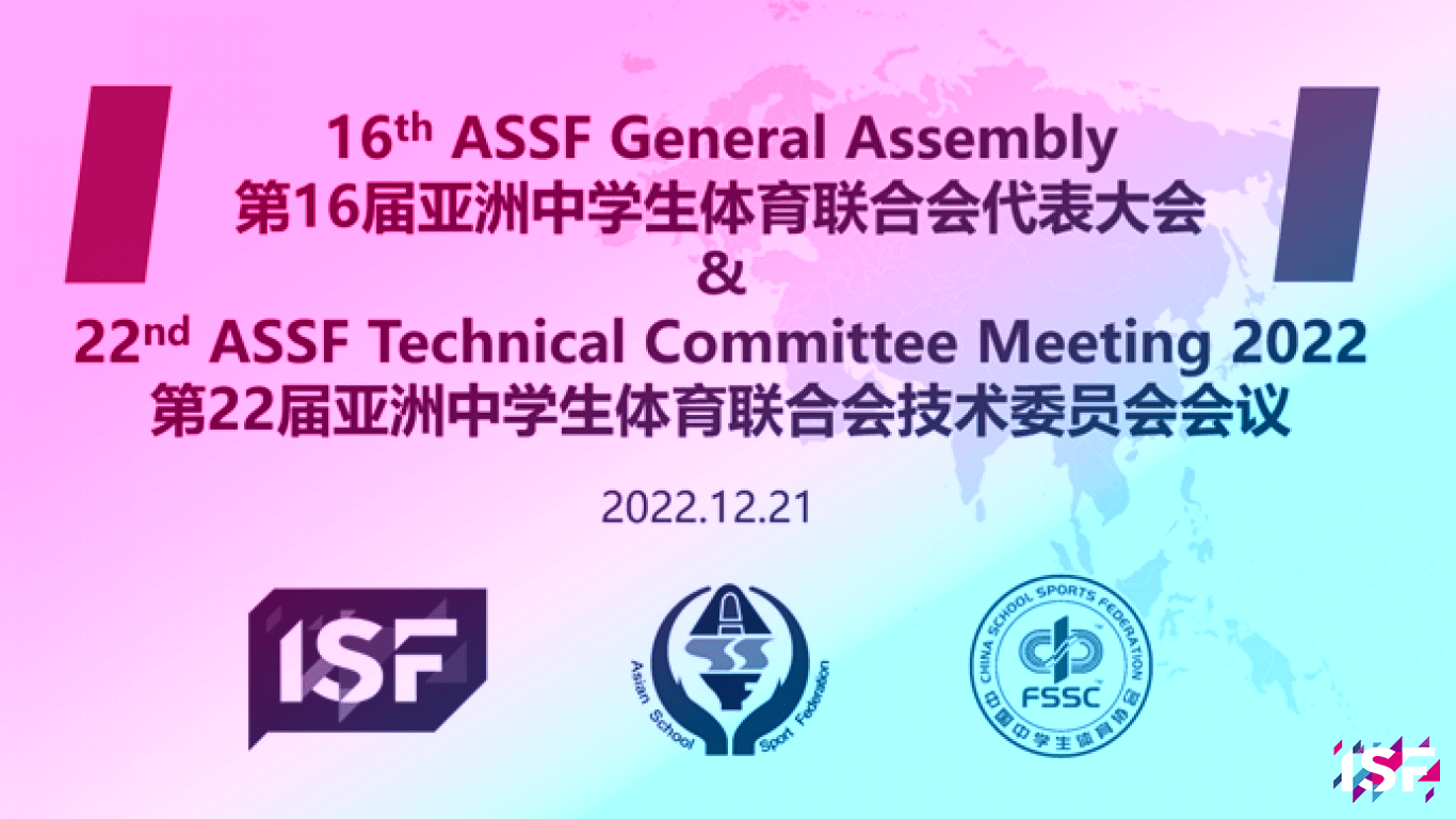 22nd ASSF TC Meeting