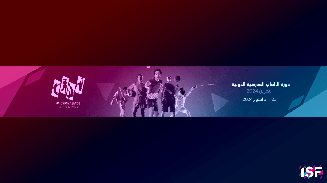 Final Preparations of the ISF Gymnasiade Bahrain 2024