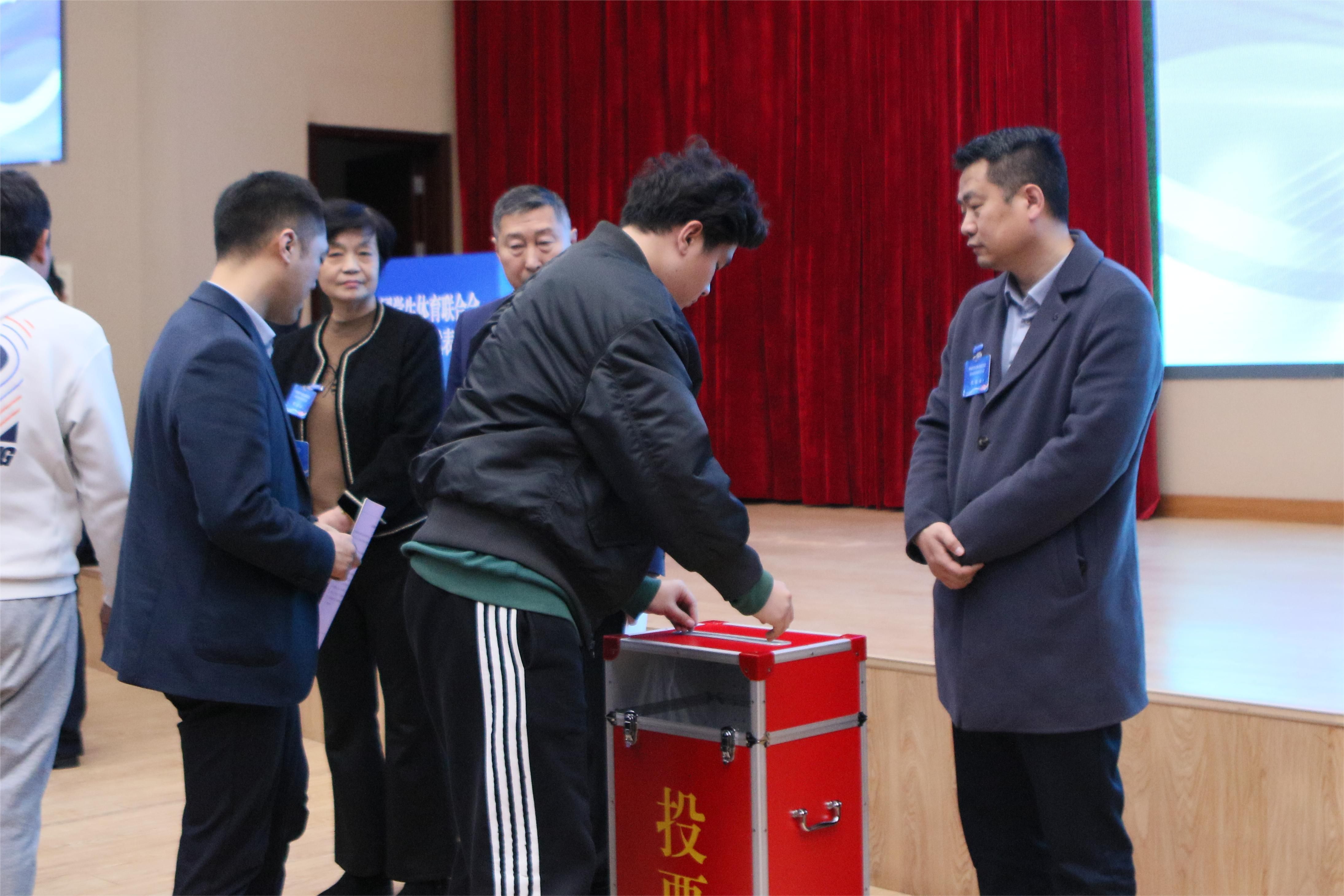 Election of China Student Sports Federation 2024