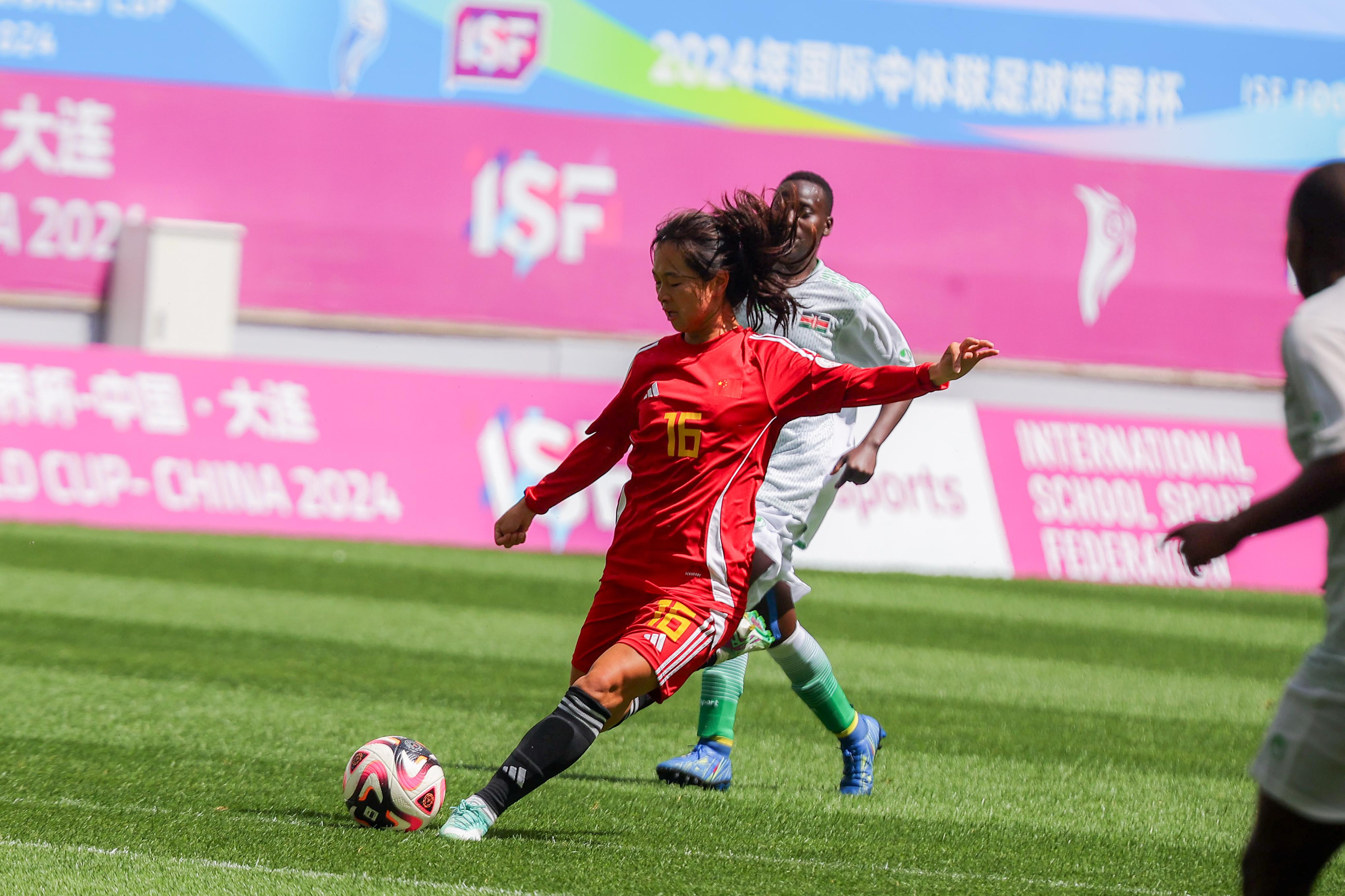 WRR68746.jpeg finals football world cup china 2024