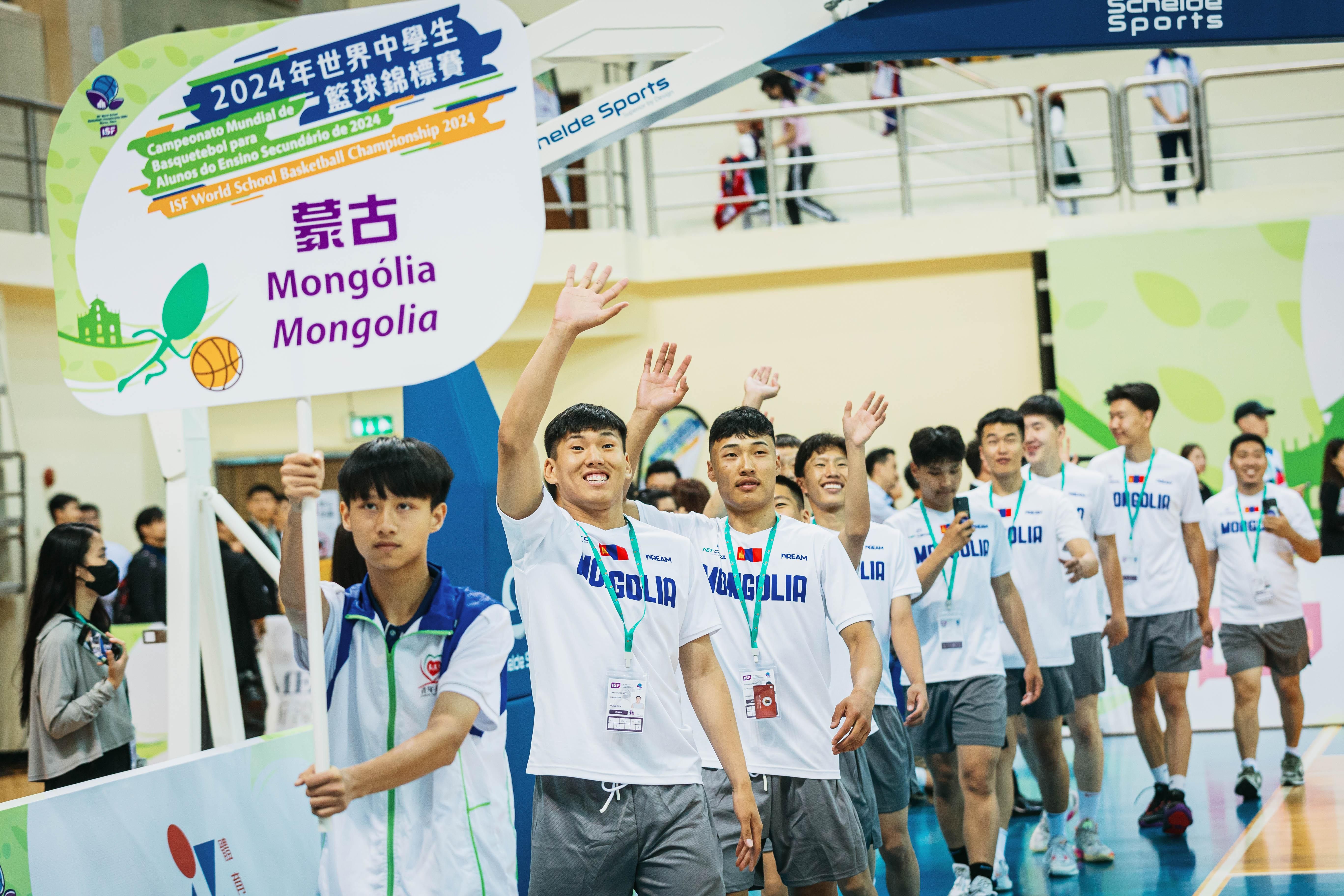 isf wsc basketball 2024 opening ceremony