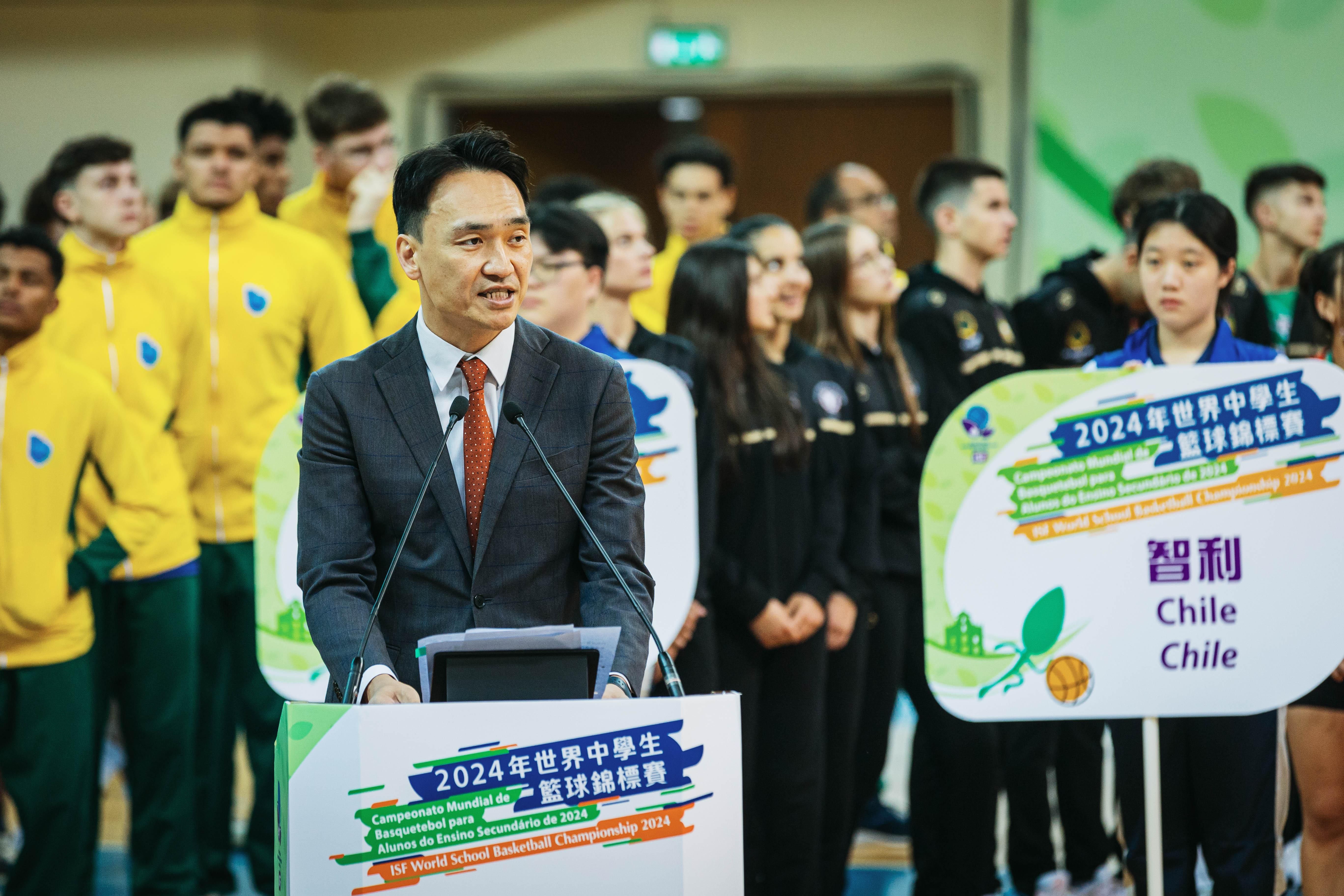 isf wsc basketball 2024 opening ceremony