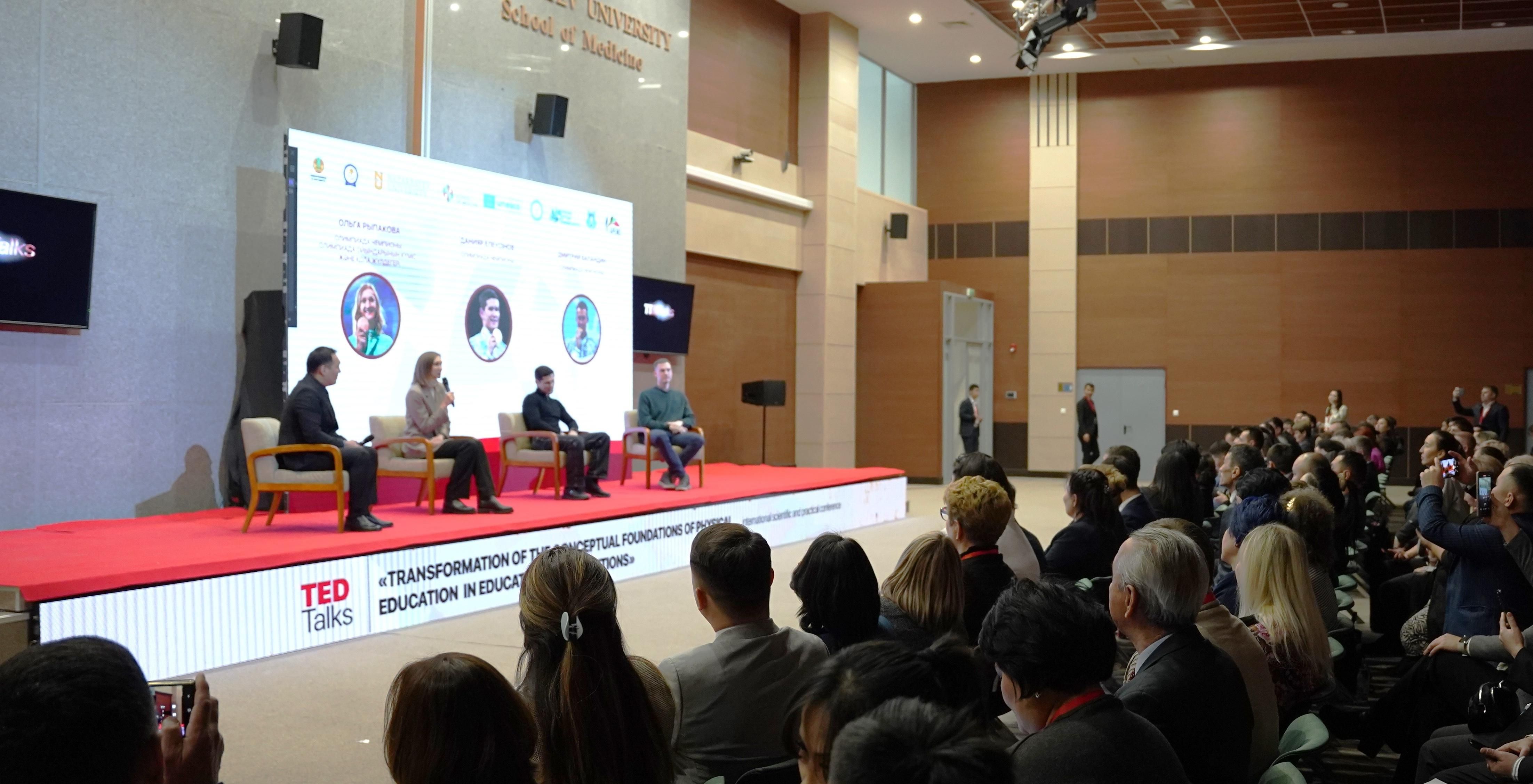 international conference  Kazakhstan 2024