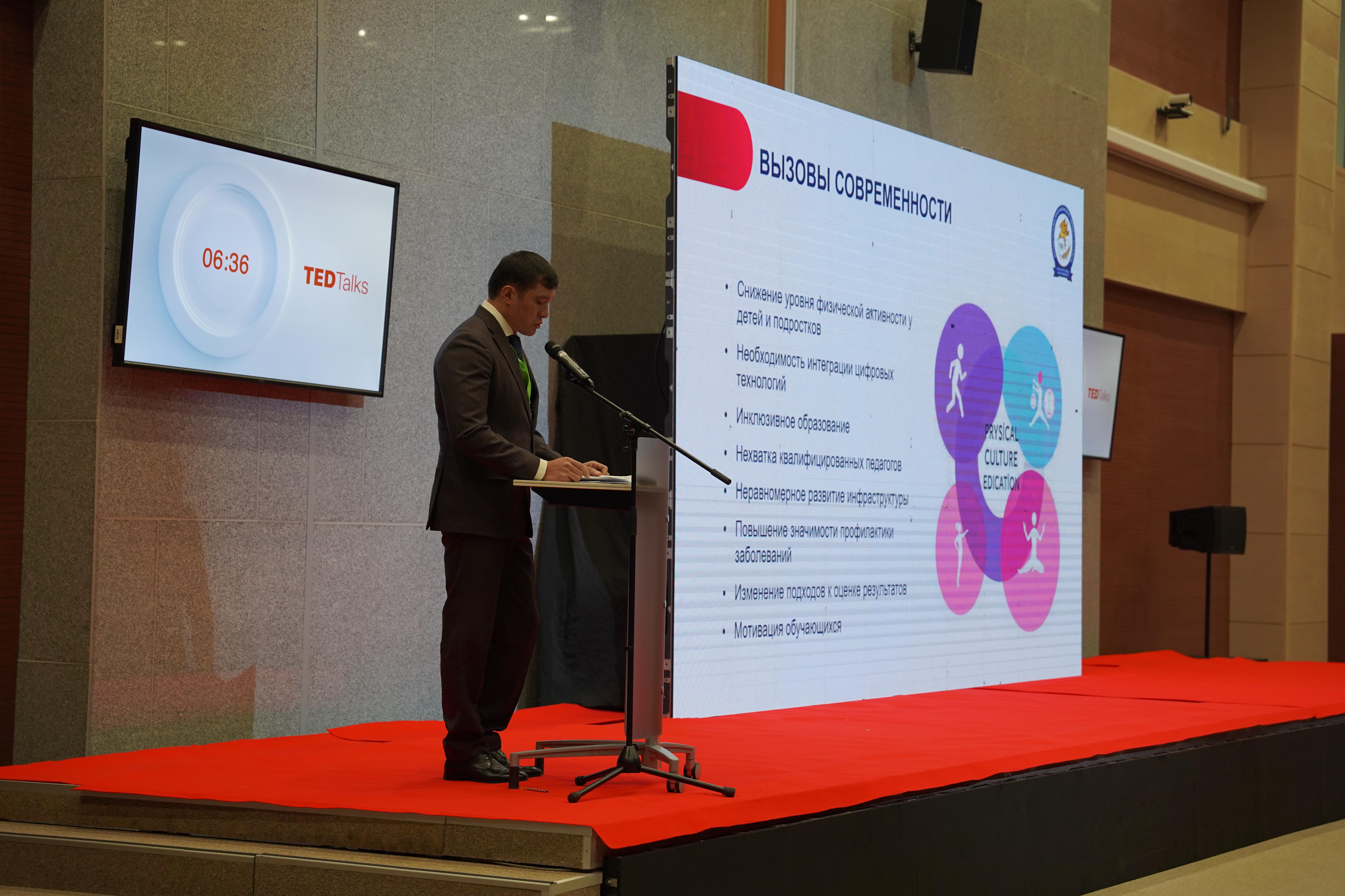 international conference  Kazakhstan 2024