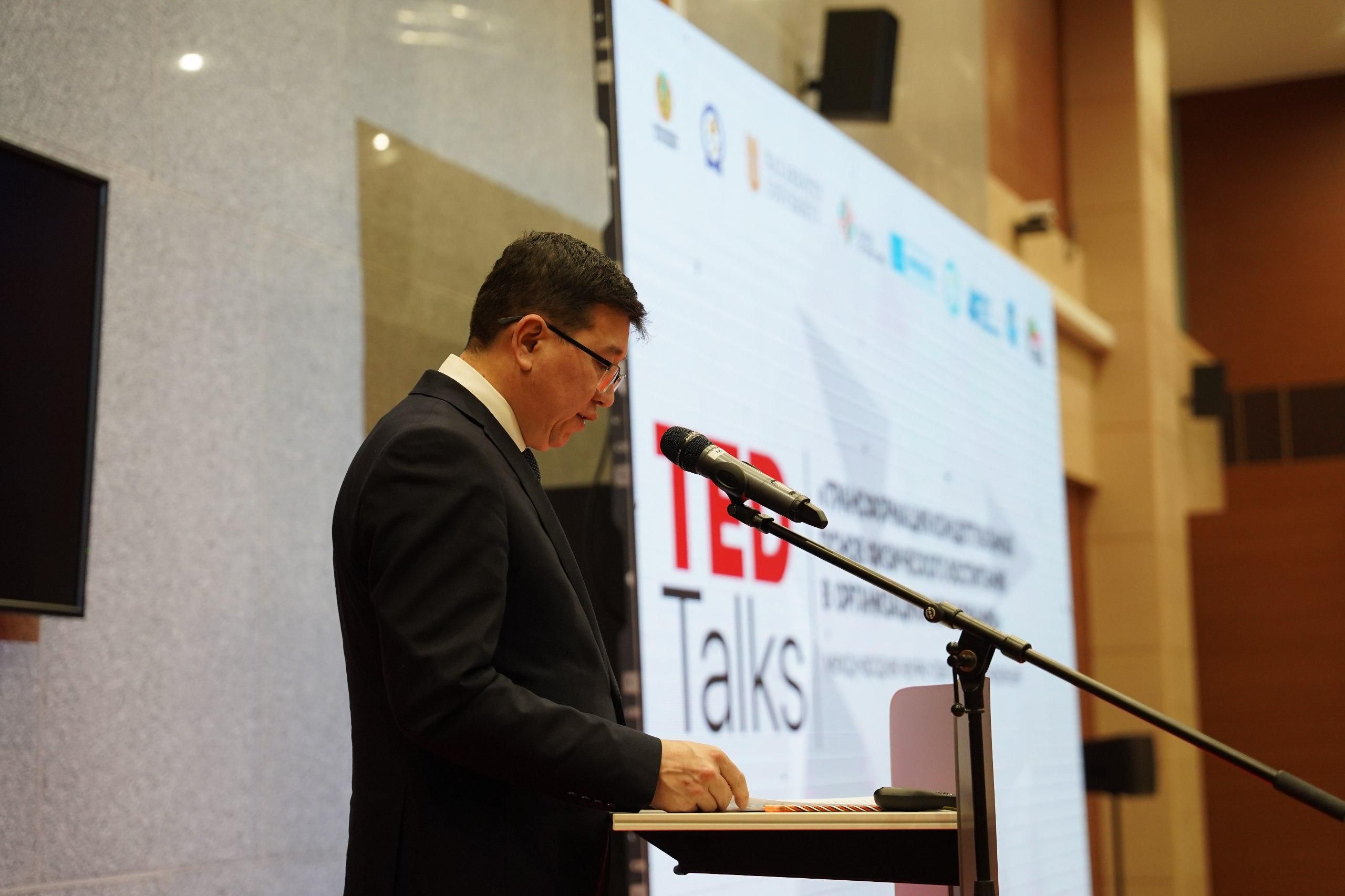 international conference  Kazakhstan 2024