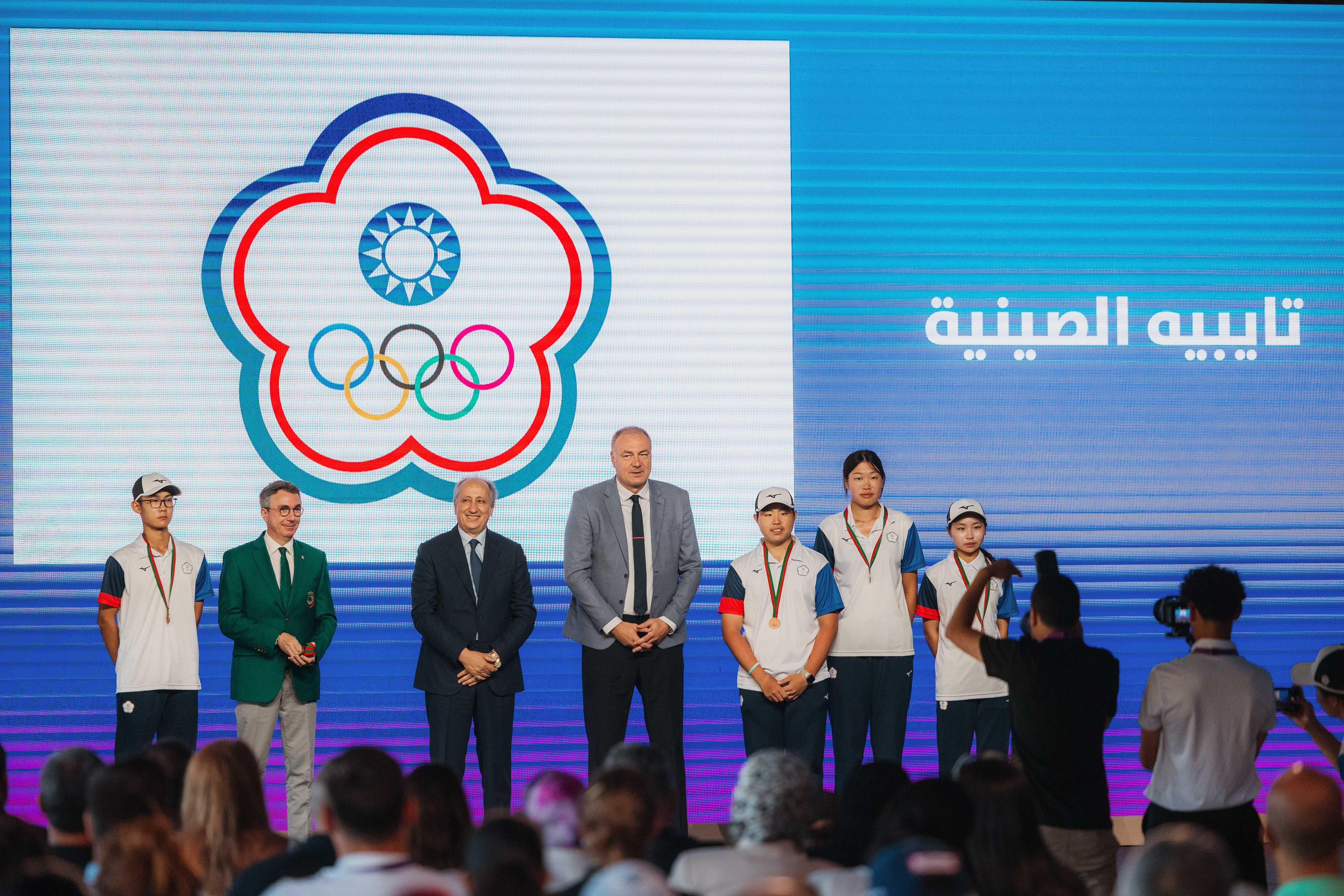 ISF WSC Golf 2025 Rabat Morocco awarding