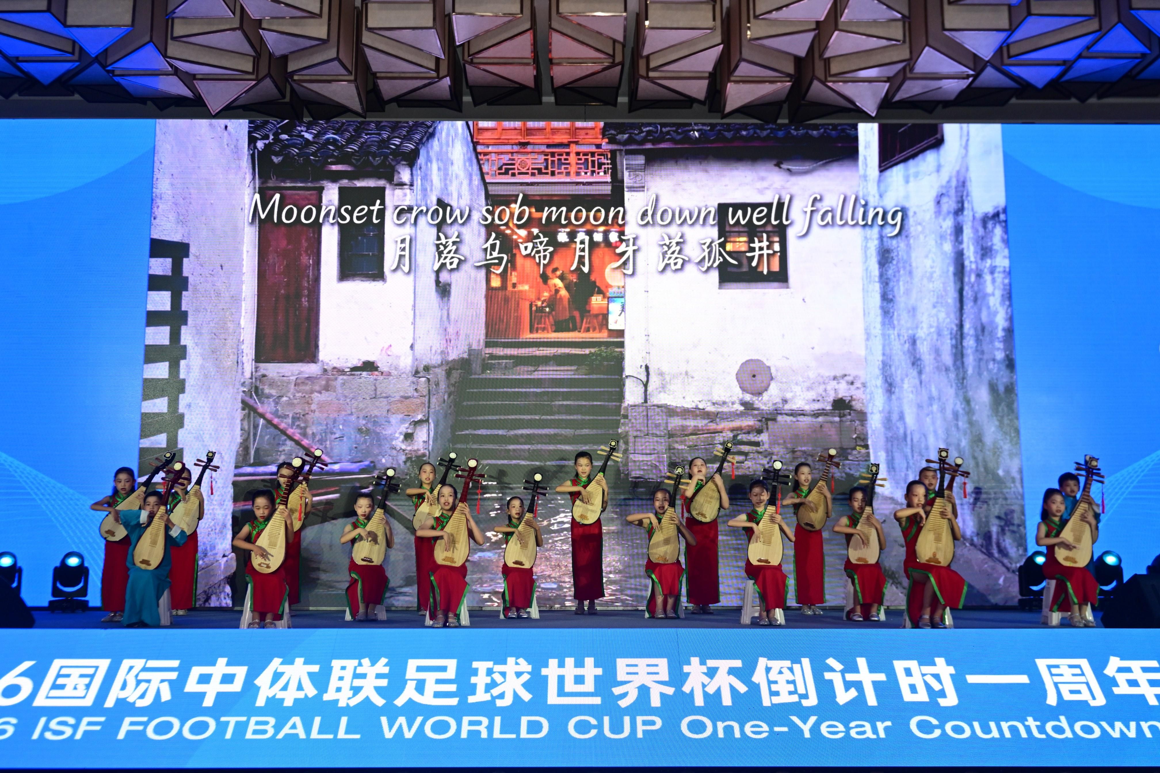 GYN_5184.jpeg isf inspection 2025 suzhou football