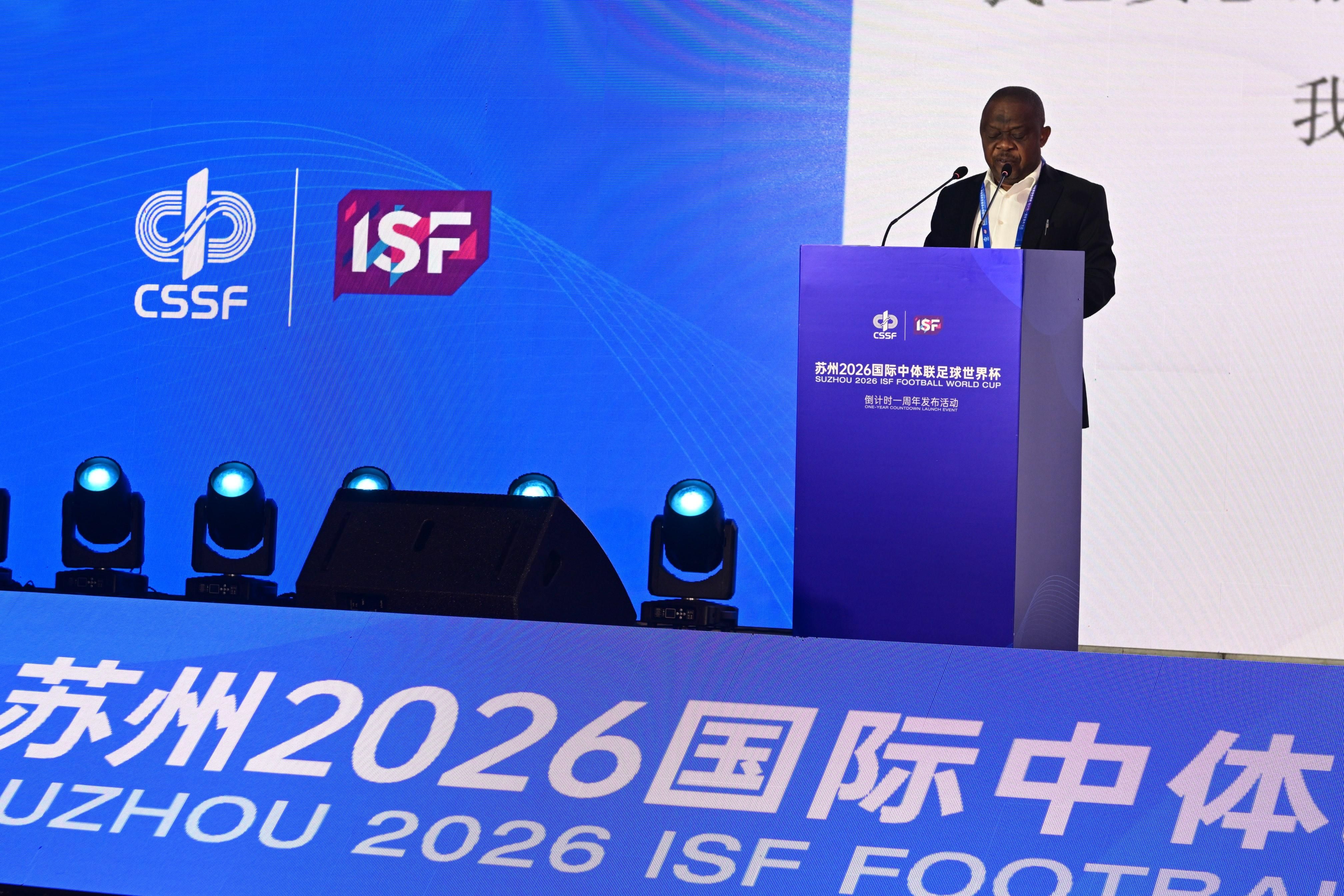 GYN_5371.jpeg isf inspection 2025 suzhou football