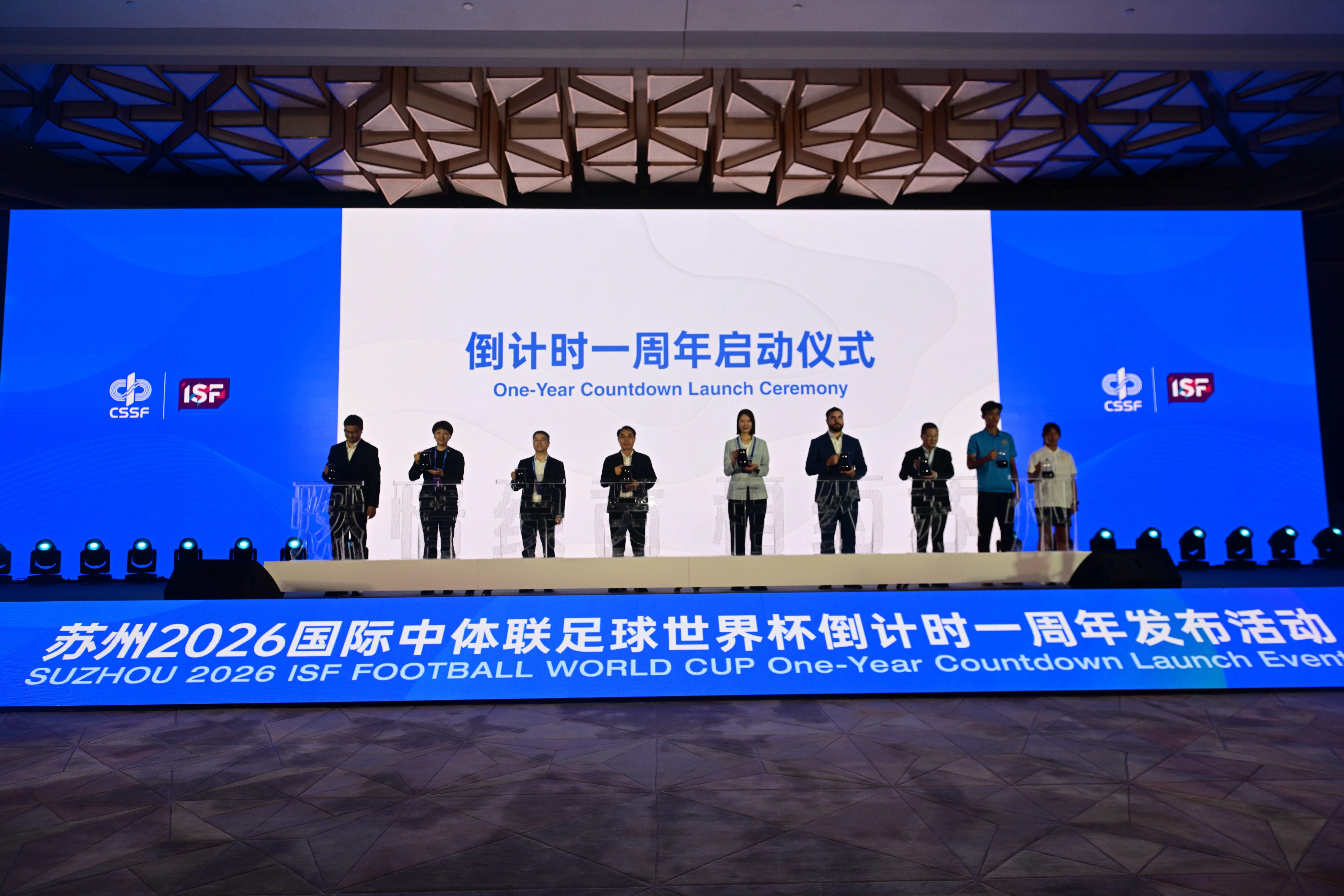 GYN_5426.jpeg isf inspection 2025 suzhou football