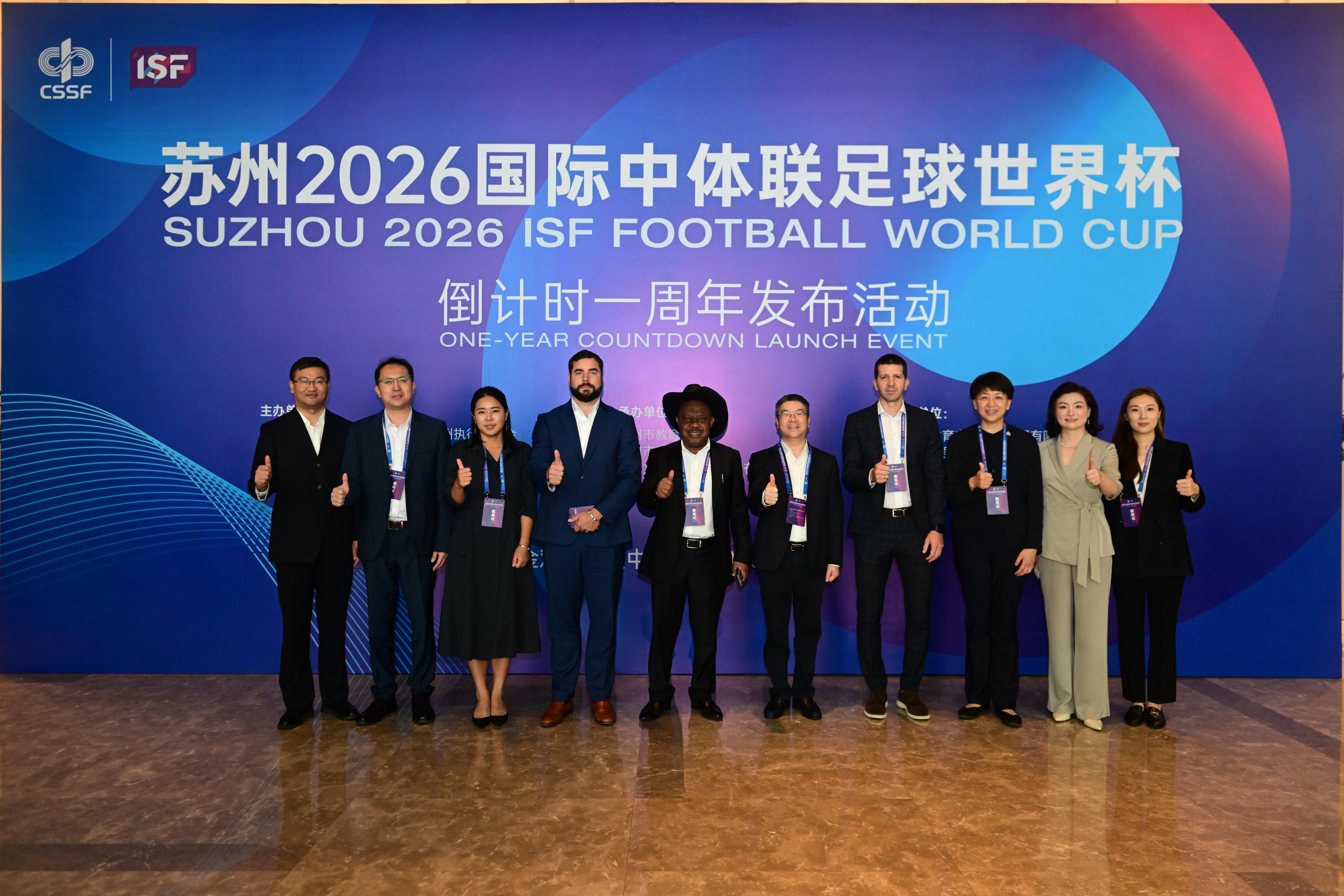 GYN_5504.jpeg isf inspection 2025 suzhou football