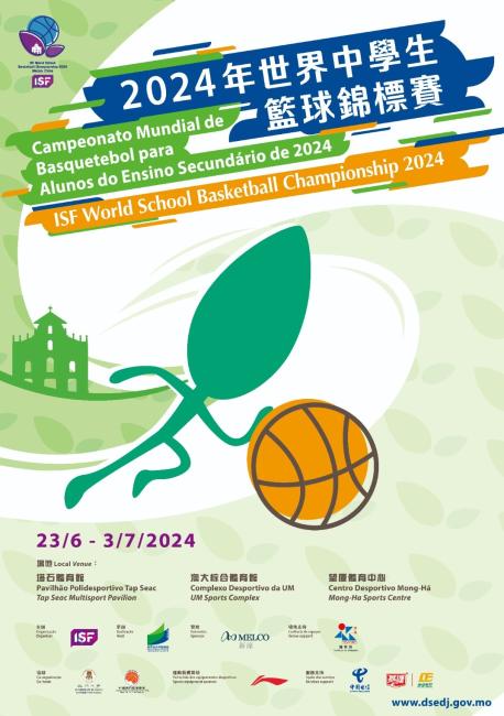 ISF WSC Basketball 2024 poster ISF WSC Basketball 2024 poster