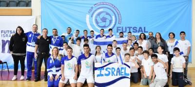 World School Championship Futsal 2018 israel
